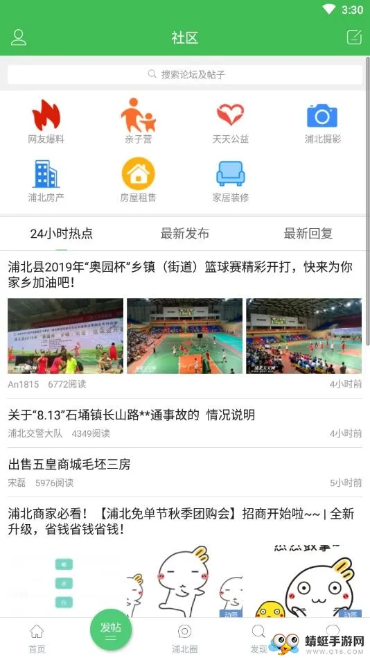 ֱ2025ذװv5.0.7 ֻͼ