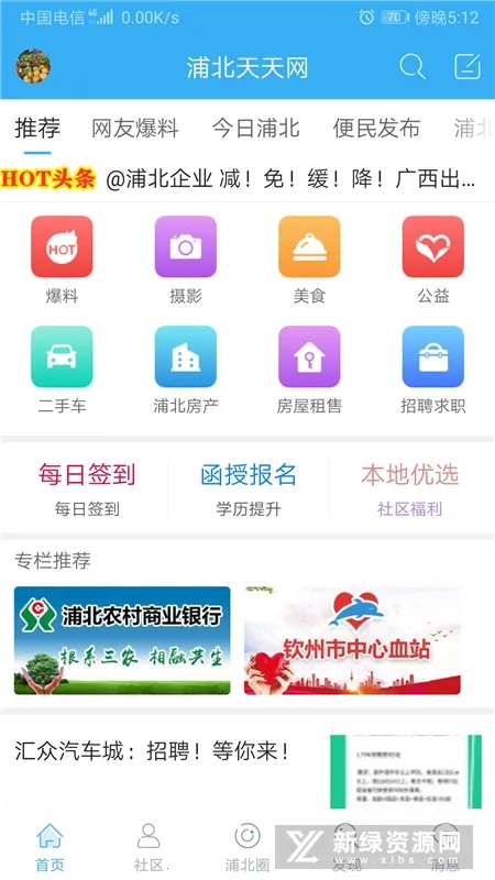 ֱ2025ذװv5.0.7 ֻͼ