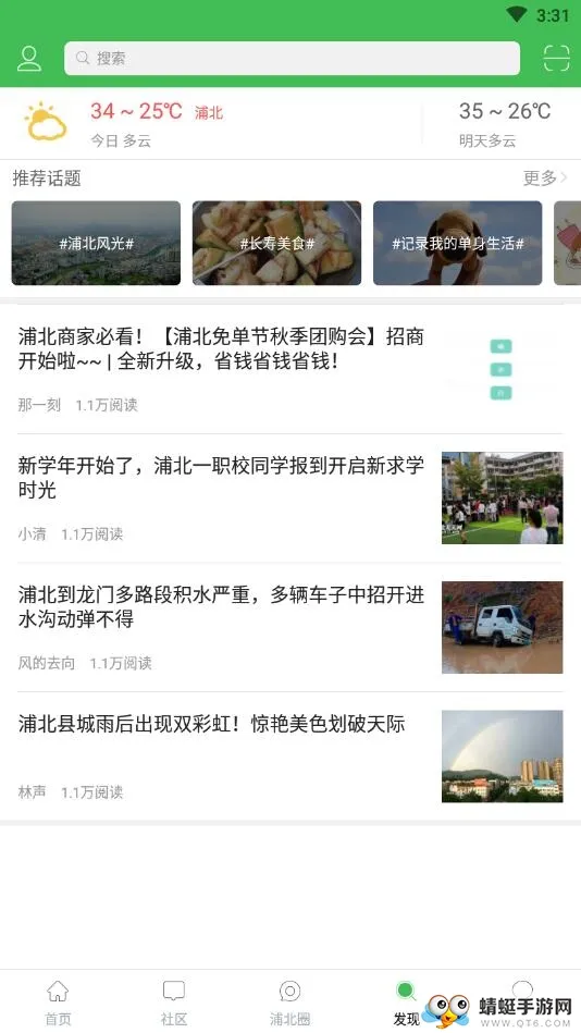 ֱ2025ذװv5.0.7 ֻͼ