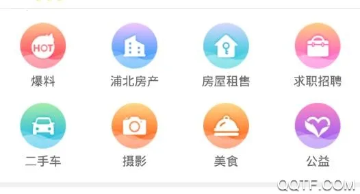 浦北天天网2025下载安装 浦北天天网2025下载安装