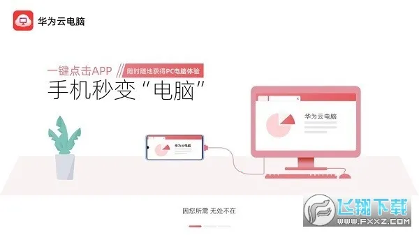 ΪƵ(ƵԷ)v1.0.00078 ׿ͼ