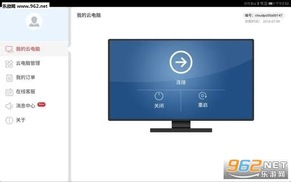 ΪƵ(ƵԷ)v1.0.00078 ׿ͼ