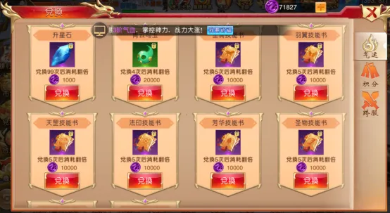 战国之道2025下载安装 战国之道2025下载安装