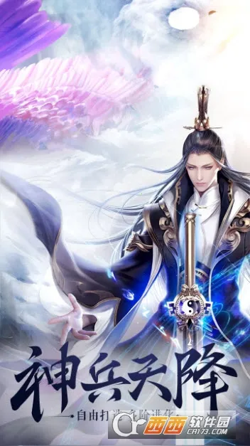 ս֮2025ذװv2.0.0 Ѱͼ