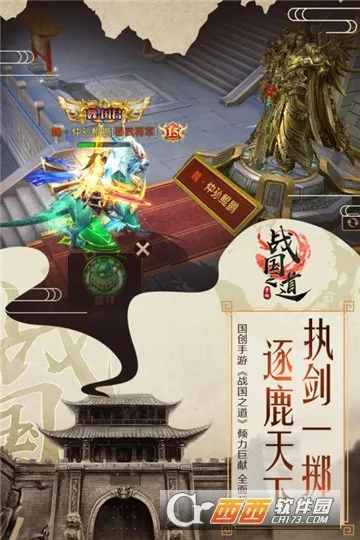 ս֮2025ذװv2.0.0 Ѱͼ