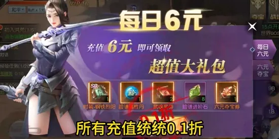 战国之道2025下载安装 战国之道2025下载安装