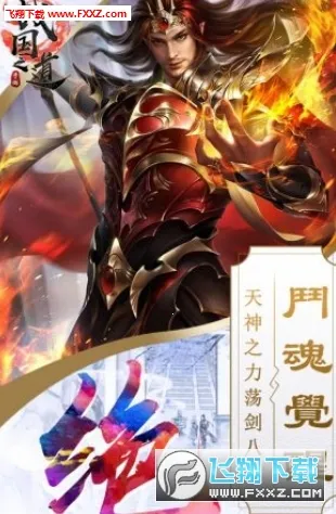 ս֮2025ذװv2.0.0 Ѱͼ