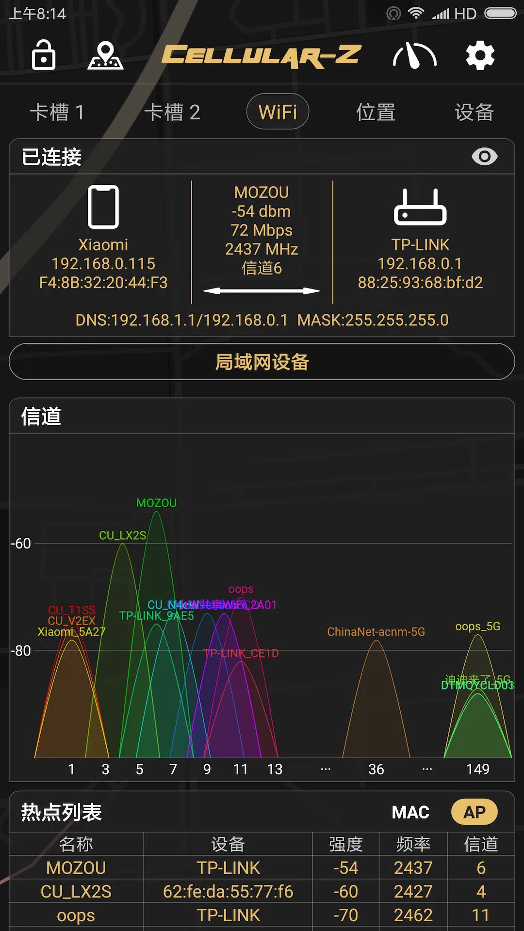 Cellular-Z(Ϣ)v7.1.9 Ѱͼ