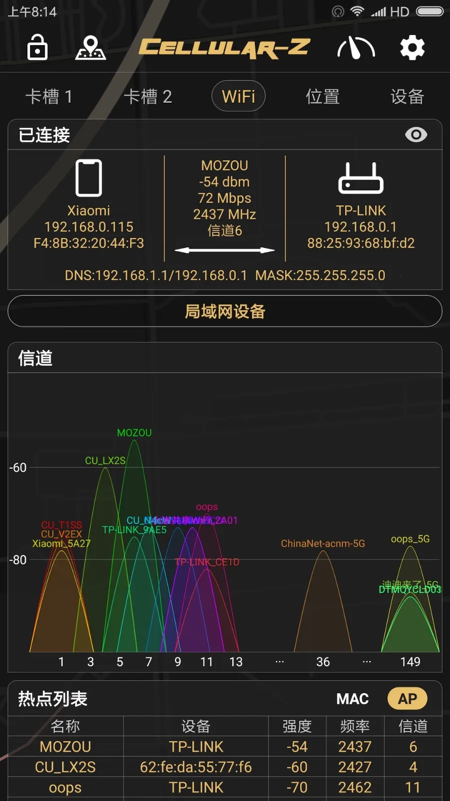 Cellular-Z(Ϣ)v7.1.9 Ѱͼ