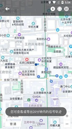 Cellular-Z(网络信息查) Cellular-Z(网络信息查)