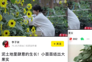 秒拍安卓版手机版 秒拍安卓版手机版