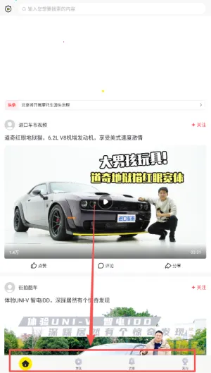 秒拍安卓版手机版 秒拍安卓版手机版