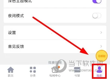 漫画人(漫画阅读) 漫画人(漫画阅读)