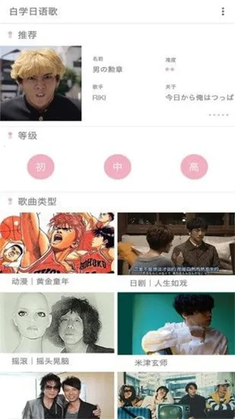 灵梦御所安卓版手机版 灵梦御所安卓版手机版