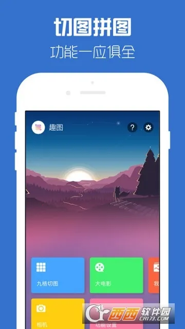 Ȥͼ(ƵͼƬ༭)v1.4.2 ֻͼ