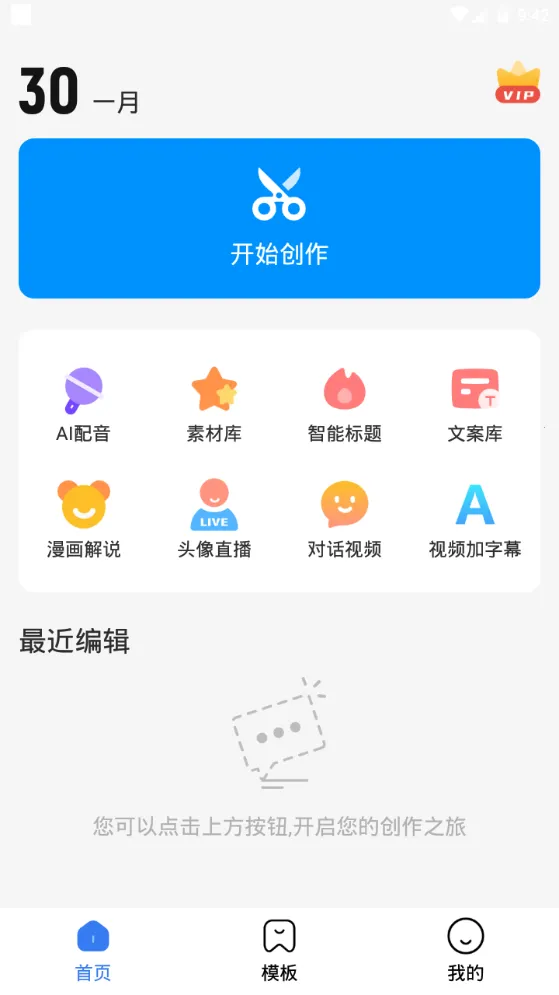 Ȥͼ(ƵͼƬ༭)v1.4.2 ֻͼ