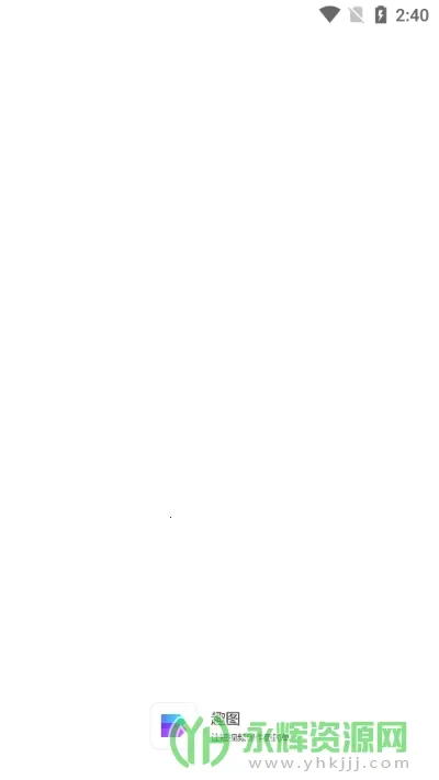 Ȥͼ(ƵͼƬ༭)v1.4.2 ֻͼ