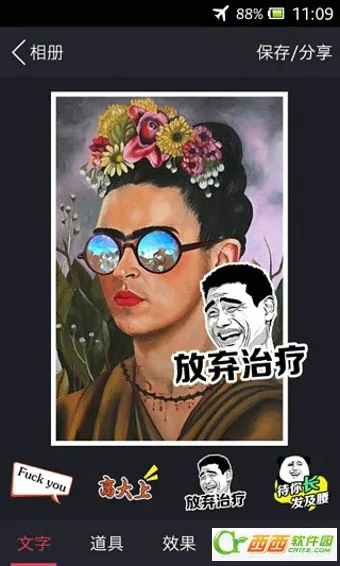 Ȥͼ(ƵͼƬ༭)v1.4.2 ֻͼ