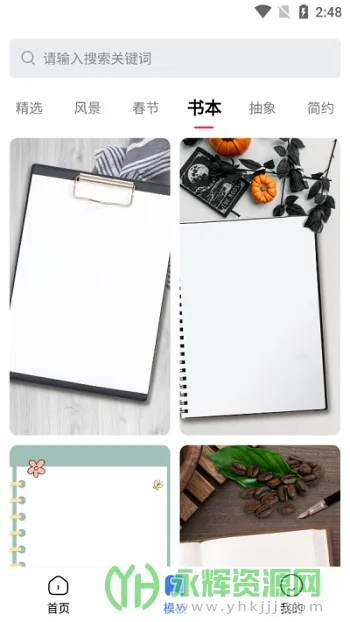 趣图(视频图片编辑) 趣图(视频图片编辑)