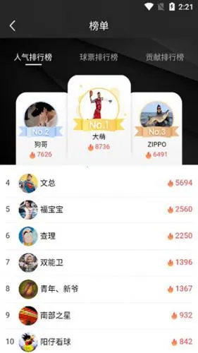 看球宝最新手机版 看球宝最新手机版