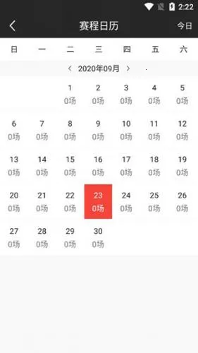 看球宝最新手机版 看球宝最新手机版