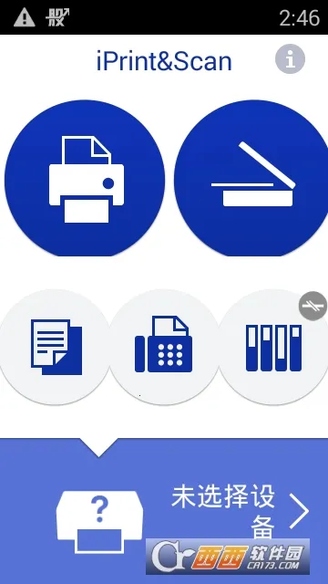 brotherӡ2025ٷv6.11.6 ֻͼ