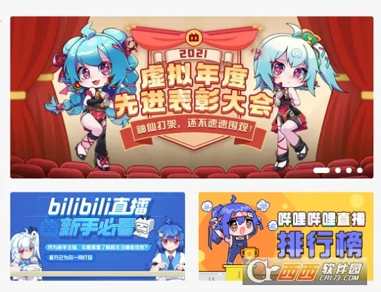 bվֱ2025°汾v6.98.0 ٷͼ