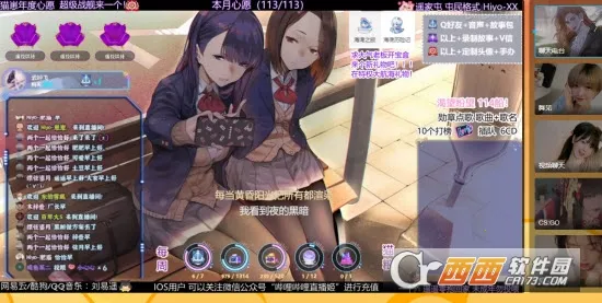 bվֱ2025°汾v6.98.0 ٷͼ