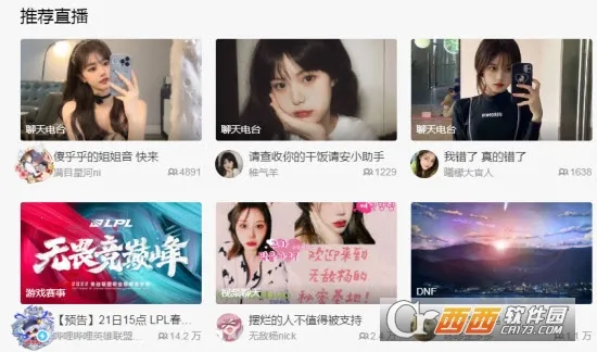 bվֱ2025°汾v6.98.0 ٷͼ