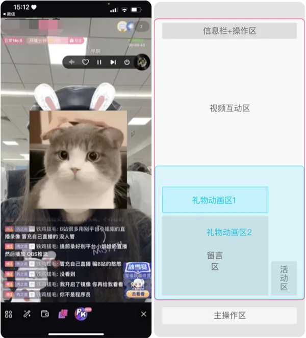 b站直播2025最新版本 b站直播2025最新版本