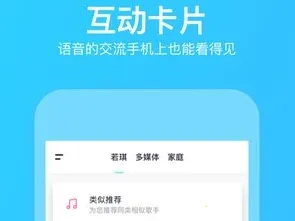 若琪最新手机版 若琪最新手机版