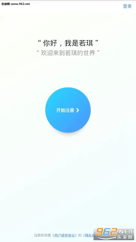 若琪最新手机版 若琪最新手机版