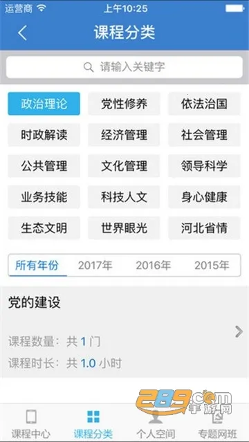 ӱɲѧԺ2025°汾v1.6 Ѱͼ