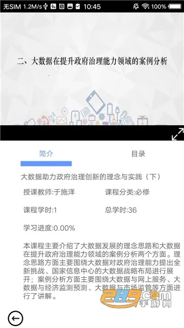 ӱɲѧԺ2025°汾v1.6 Ѱͼ