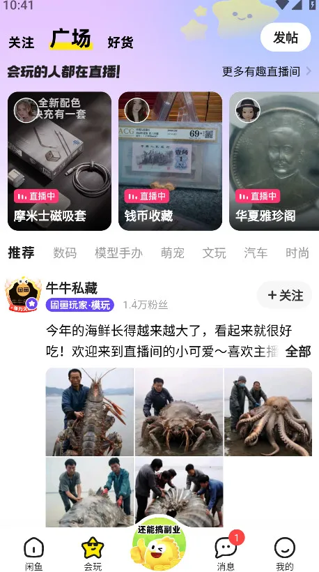 ֽ2025ٷ°汾v7.23.50 ٷͼ