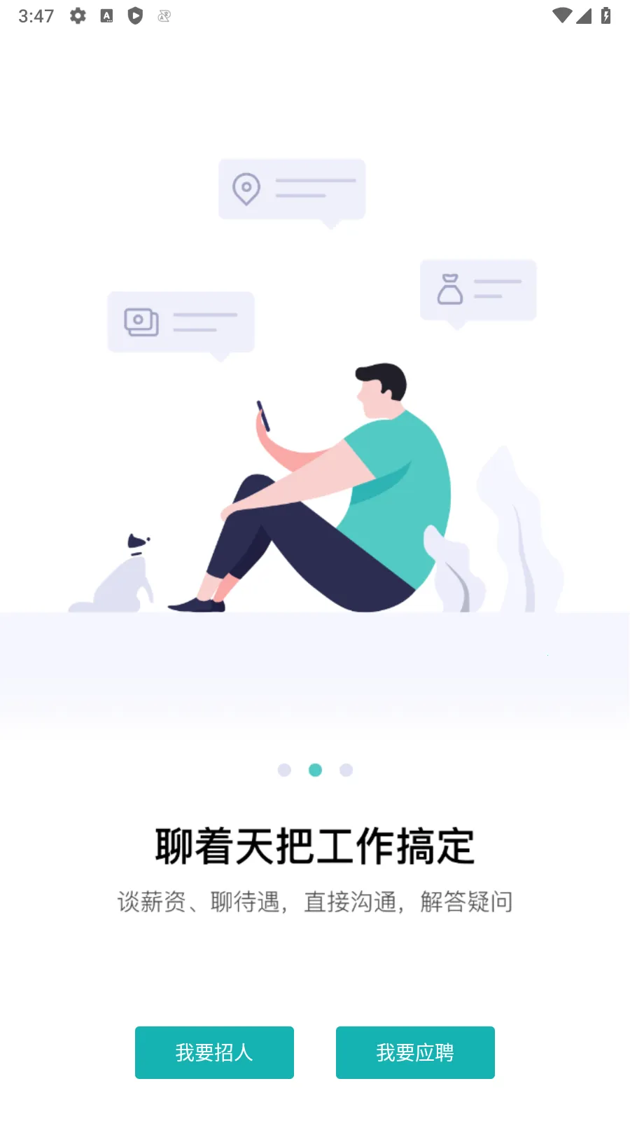 BOSSֱƸƸ(ֱƸҹ)v13.190 ׿ͼ