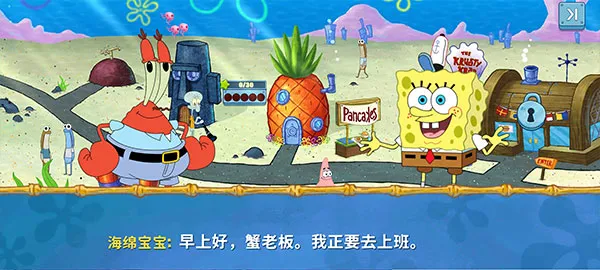 海绵宝宝:烹饪大挑战(海绵宝宝餐厅经营) 海绵宝宝:烹饪大挑战(海绵宝宝餐厅经营)