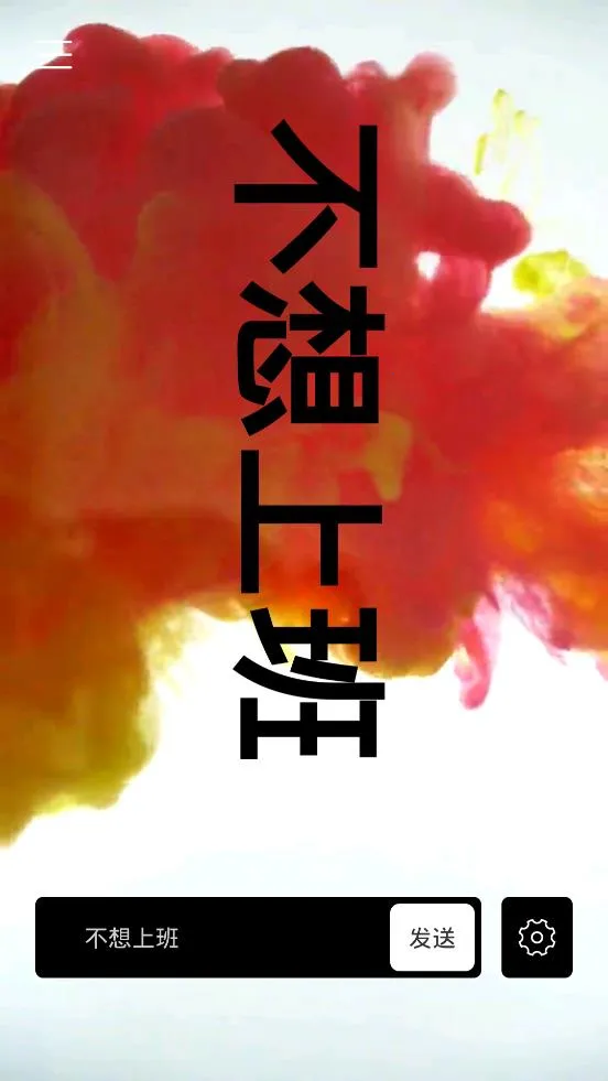 ֻ2025ذװv2.3.3 ׿ͼ