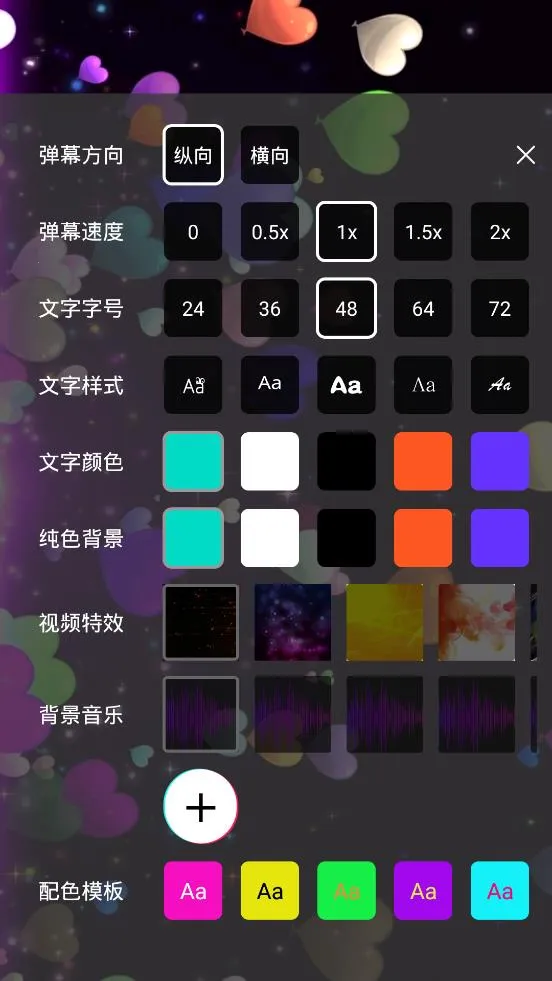 ֻ2025ذװv2.3.3 ׿ͼ