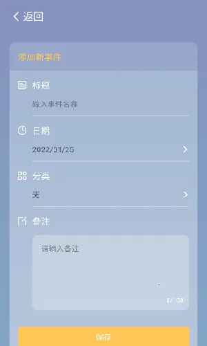 ʰ⵹ʱ2025°汾v1.1.7 ٷͼ