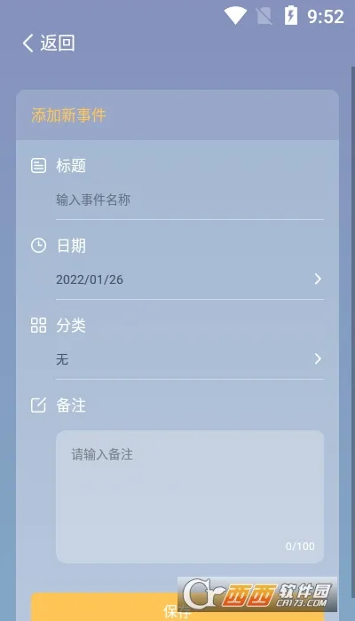 ʰ⵹ʱ2025°汾v1.1.7 ٷͼ