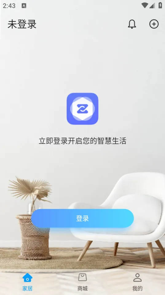 ǻ2025ذװv4.3.3.2502140852 Ѱͼ