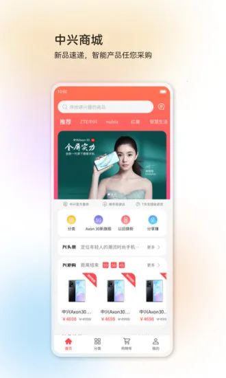 ǻ2025ذװv4.3.3.2502140852 Ѱͼ