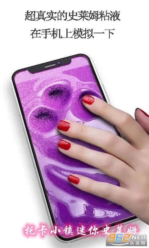 托卡小镇迷你史莱姆(史莱姆捏玩) 托卡小镇迷你史莱姆(史莱姆捏玩)