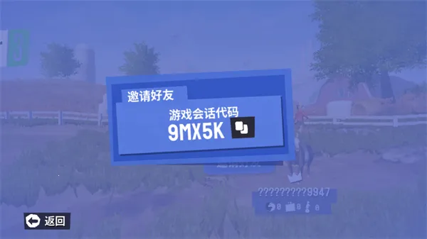 ģɽ3Ԫ2025ٷv1.1.4.6 Ѱͼ