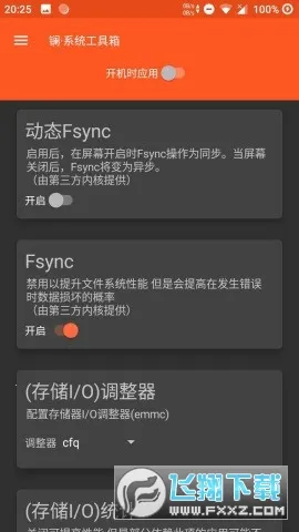 ϵͳ(ϵͳУ)v2.0.0B27 ֻͼ