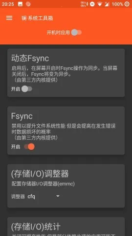 ϵͳ(ϵͳУ)v2.0.0B27 ֻͼ