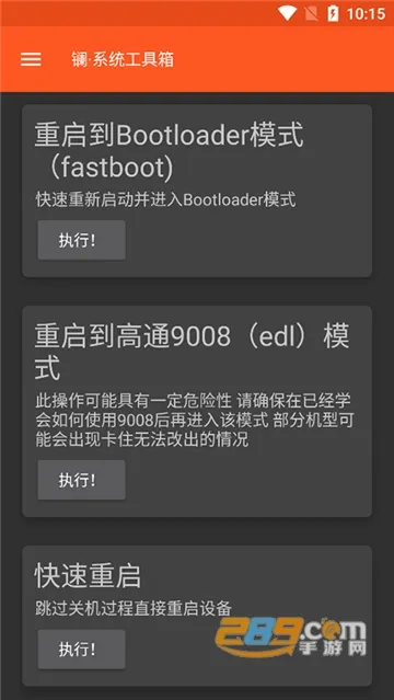 ϵͳ(ϵͳУ)v2.0.0B27 ֻͼ