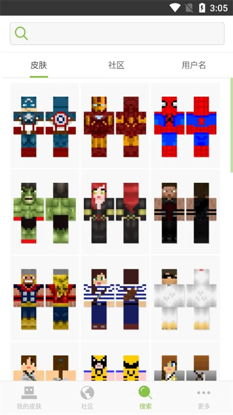 skinseedƤ(Ƥ༭)v6.5.12 ׿ͼ