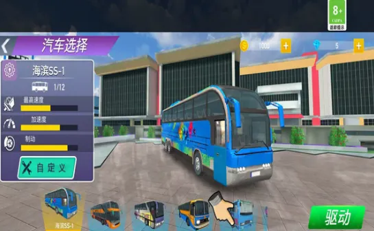 停车场倒车模拟(倒车模拟游戏) 停车场倒车模拟(倒车模拟游戏)